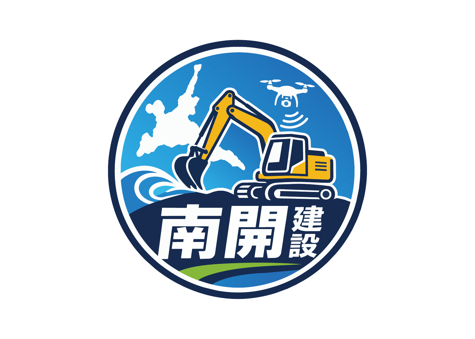 宮古島、建機、ドローンを描いた南開建設のロゴ